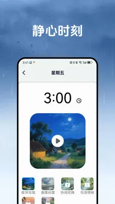 ������(��������Ӧ��)v1.3.2 �ֻ���