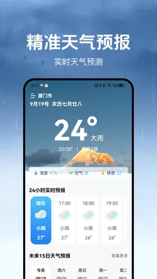 ������(��������Ӧ��)v1.3.2 �ֻ���