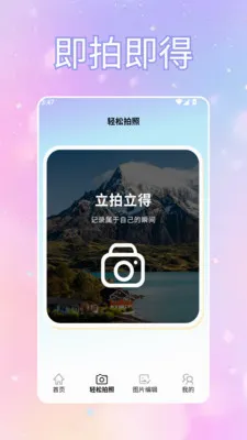 ToFaiapp��Ծͨ2026�ٷ����°汾v1.2 �ٷ�����