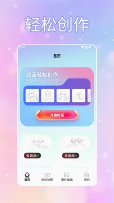 ToFaiapp��Ծͨ2026�ٷ����°汾v1.2 �ٷ�����