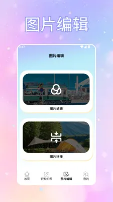 ToFaiapp��Ծͨ2026�ٷ����°汾v1.2 �ٷ�����