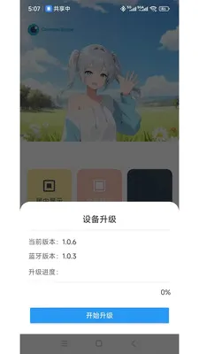���ӽ�2026�ٷ����°汾v1.2.5 �ֻ���