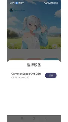 ���ӽ�2026�ٷ����°汾v1.2.5 �ֻ���