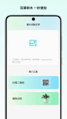 ��Ұ����ʦ(ʵ�÷��븨��)v1.0 �ٷ�����