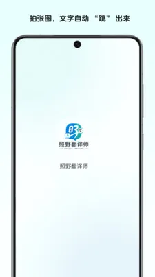 ��Ұ����ʦ(ʵ�÷��븨��)v1.0 �ٷ�����