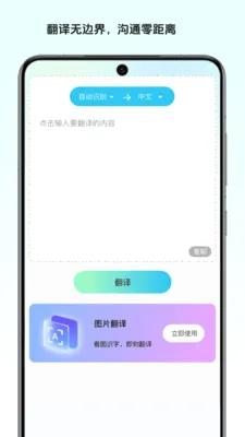 ��Ұ����ʦ(ʵ�÷��븨��)v1.0 �ٷ�����