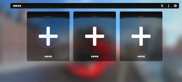 ��ʵ��ʿ��ʻ֮�ð�׿���ֻ���