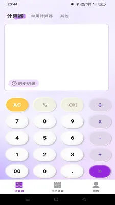 ����������������2026�ٷ����°汾v1.0.0 ��Ѱ�