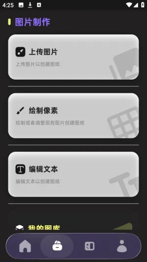 PixelPad(���ֻ滭����)