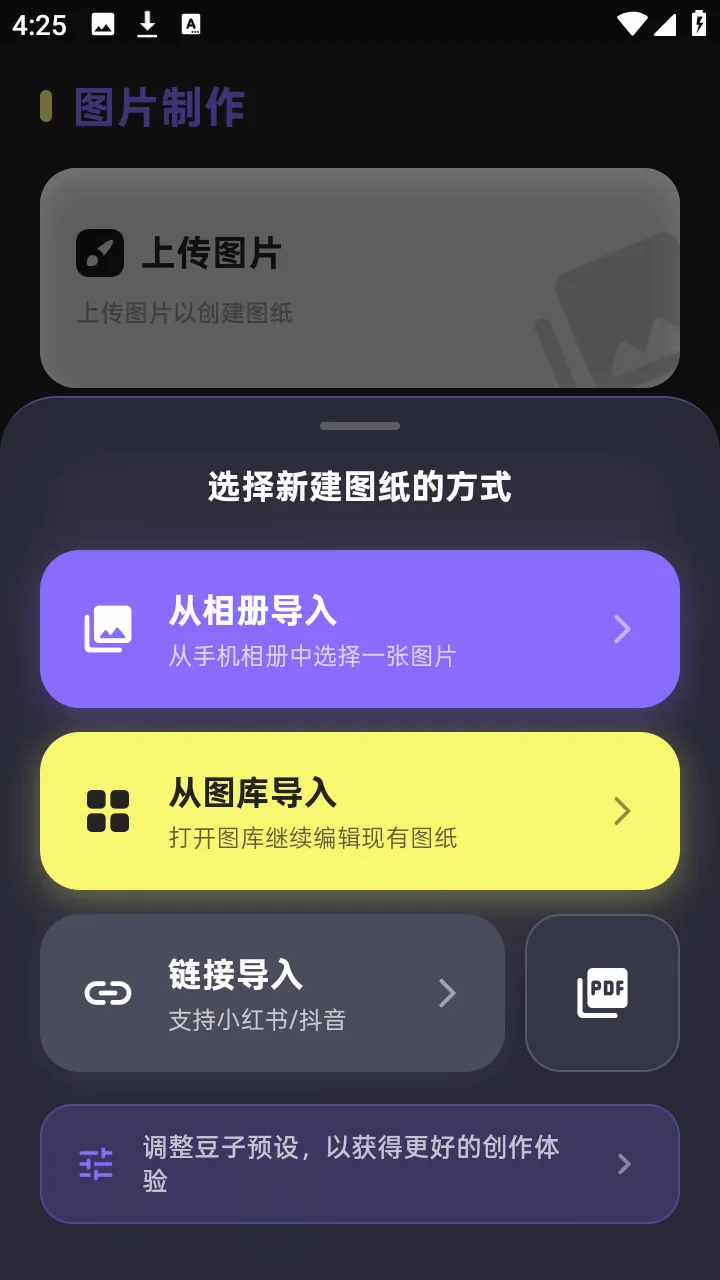 PixelPad(���ֻ滭����)v1.3.1 ��׿��