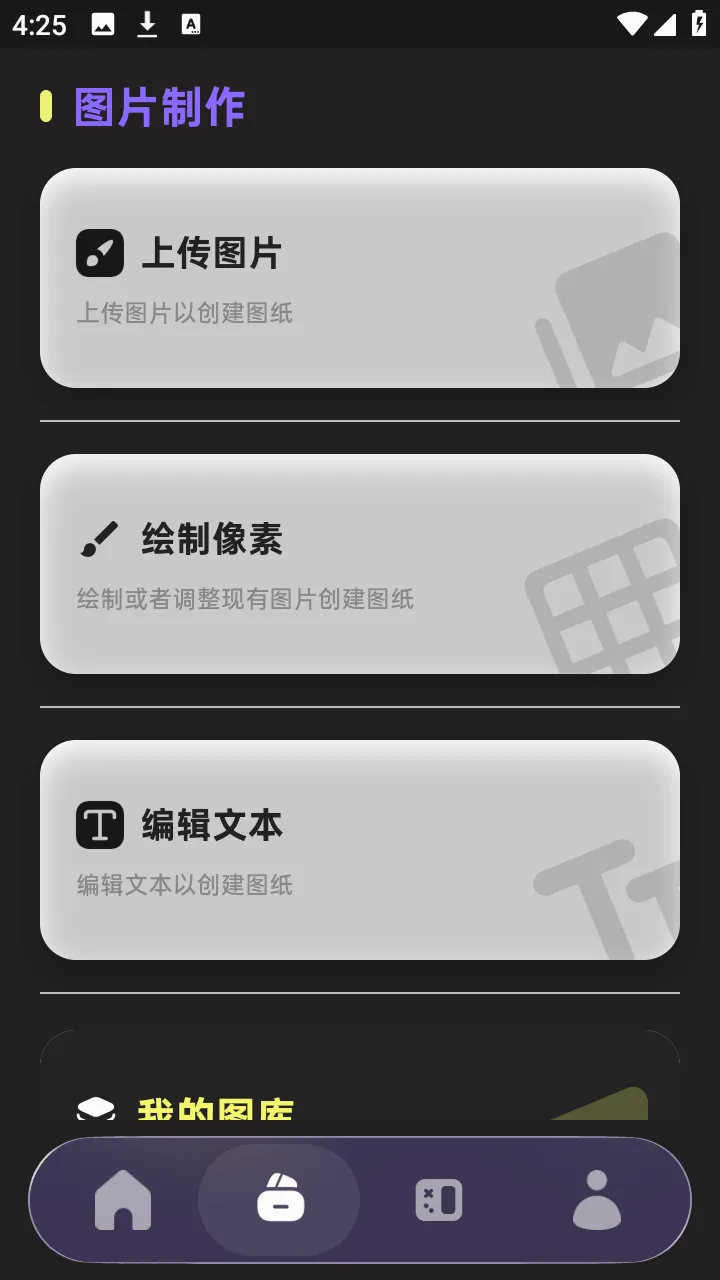 PixelPad(���ֻ滭����)v1.3.1 ��׿��