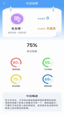 ����ʱ���ܼ�(�๦��ʱ��Ӧ��)v3.9.5.2 ��׿��
