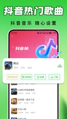 ȫ�������ⰲ׿���ֻ���v2.0.03.00 �ٷ�����