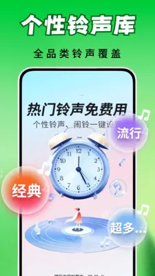 ȫ�������ⰲ׿���ֻ���v2.0.03.00 �ٷ�����
