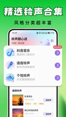 ȫ�������ⰲ׿���ֻ���v2.0.03.00 �ٷ�����