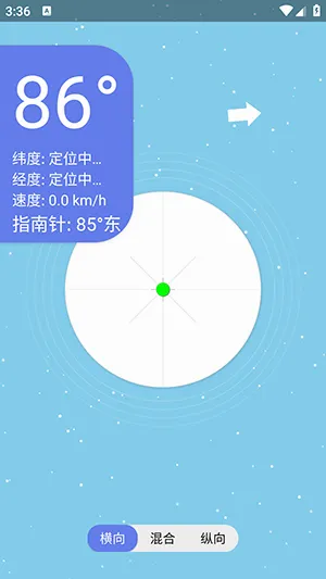 �ǿ�ˮƽ��(ˮƽ�����������)v1.0 �ֻ���