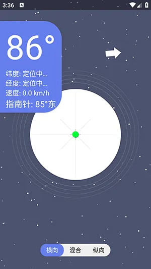 �ǿ�ˮƽ��(ˮƽ�����������)v1.0 �ֻ���