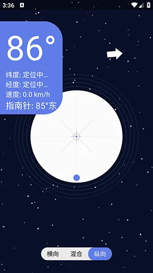 �ǿ�ˮƽ��(ˮƽ�����������)v1.0 �ֻ���