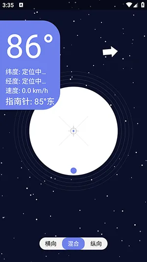 �ǿ�ˮƽ��(ˮƽ�����������)v1.0 �ֻ���