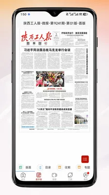 �¹���(��Ѷ���ƽ̨)v1.2.7 ��׿��
