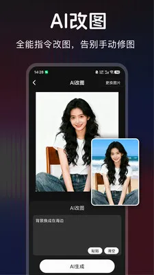 ������ͼ(ͼƬ����app)v1.0.0 �ֻ���