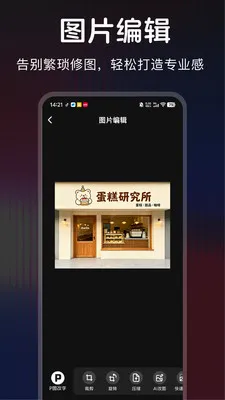������ͼ(ͼƬ����app)v1.0.0 �ֻ���