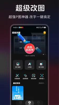 ������ͼ(ͼƬ����app)v1.0.0 �ֻ���