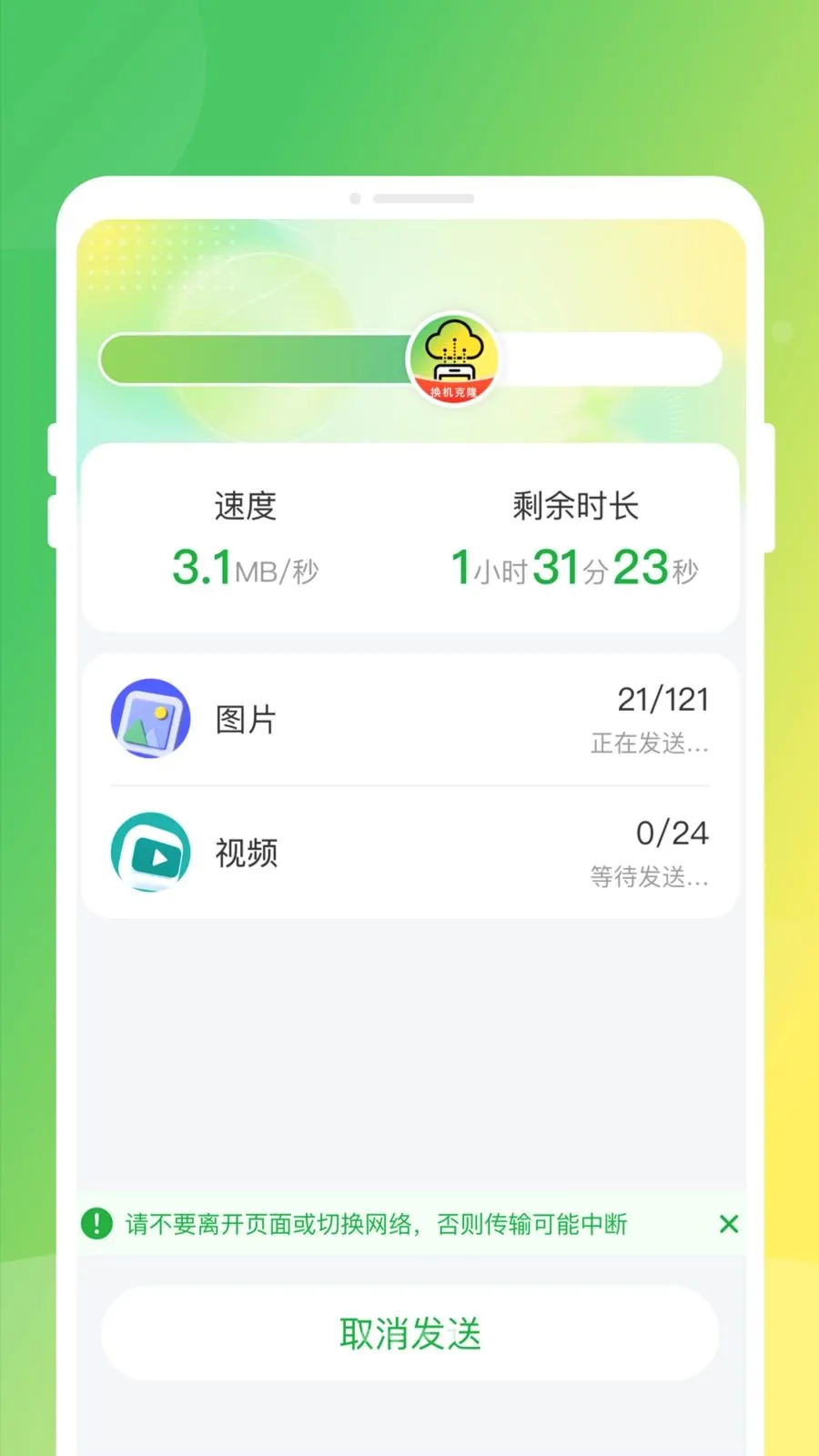 �ֻ�����ͬ����¡��׿���ֻ���v1.0.0 ��Ѱ�