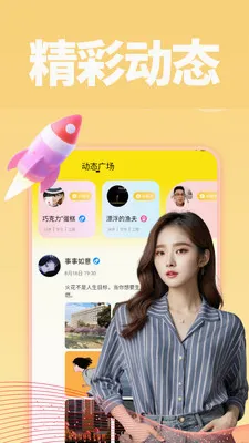 ����(Ȥζ����ƽ̨)v1.0.1 �ٷ�����