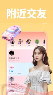 ����(Ȥζ����ƽ̨)v1.0.1 �ٷ�����