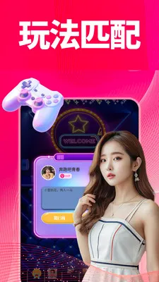 ����(Ȥζ����ƽ̨)v1.0.1 �ٷ�����
