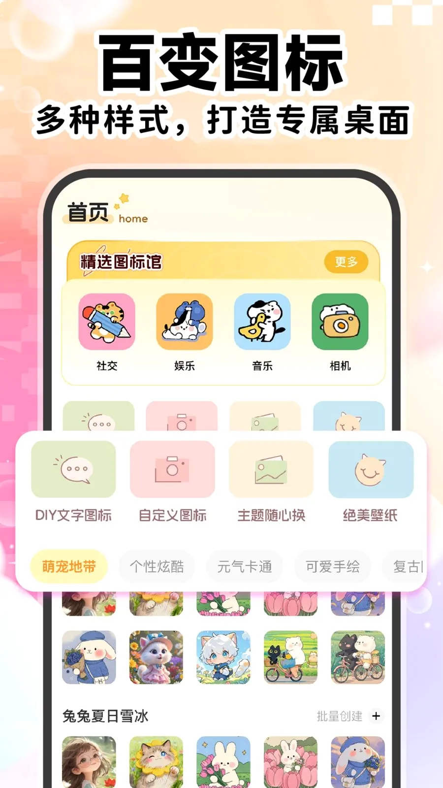 ��ݸ���ͼ������2026���°汾v1.0.1 �ٷ�����