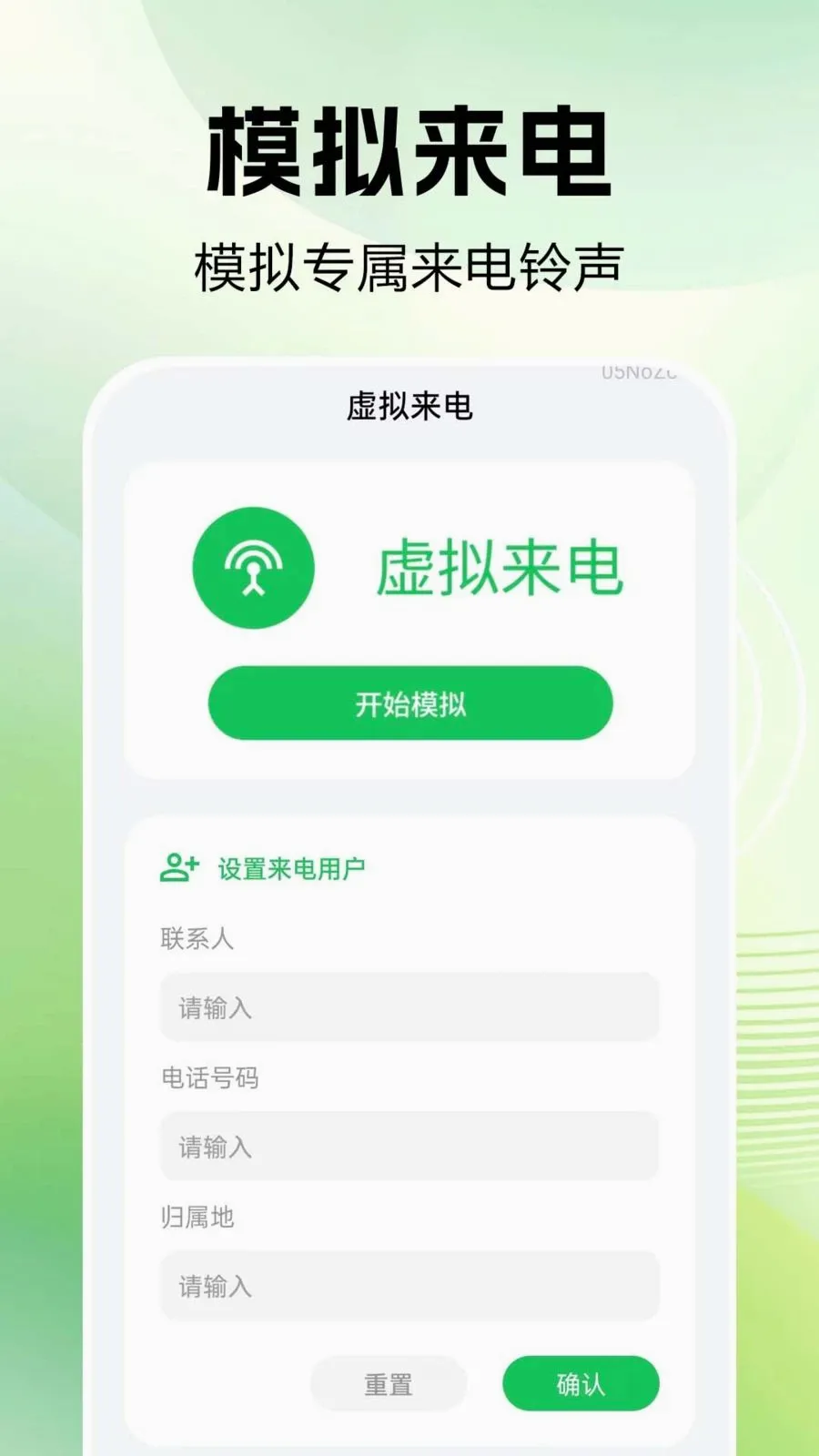 ͨ����¼�ٲ鰲׿���ֻ���v1.0.0.1 �ֻ���