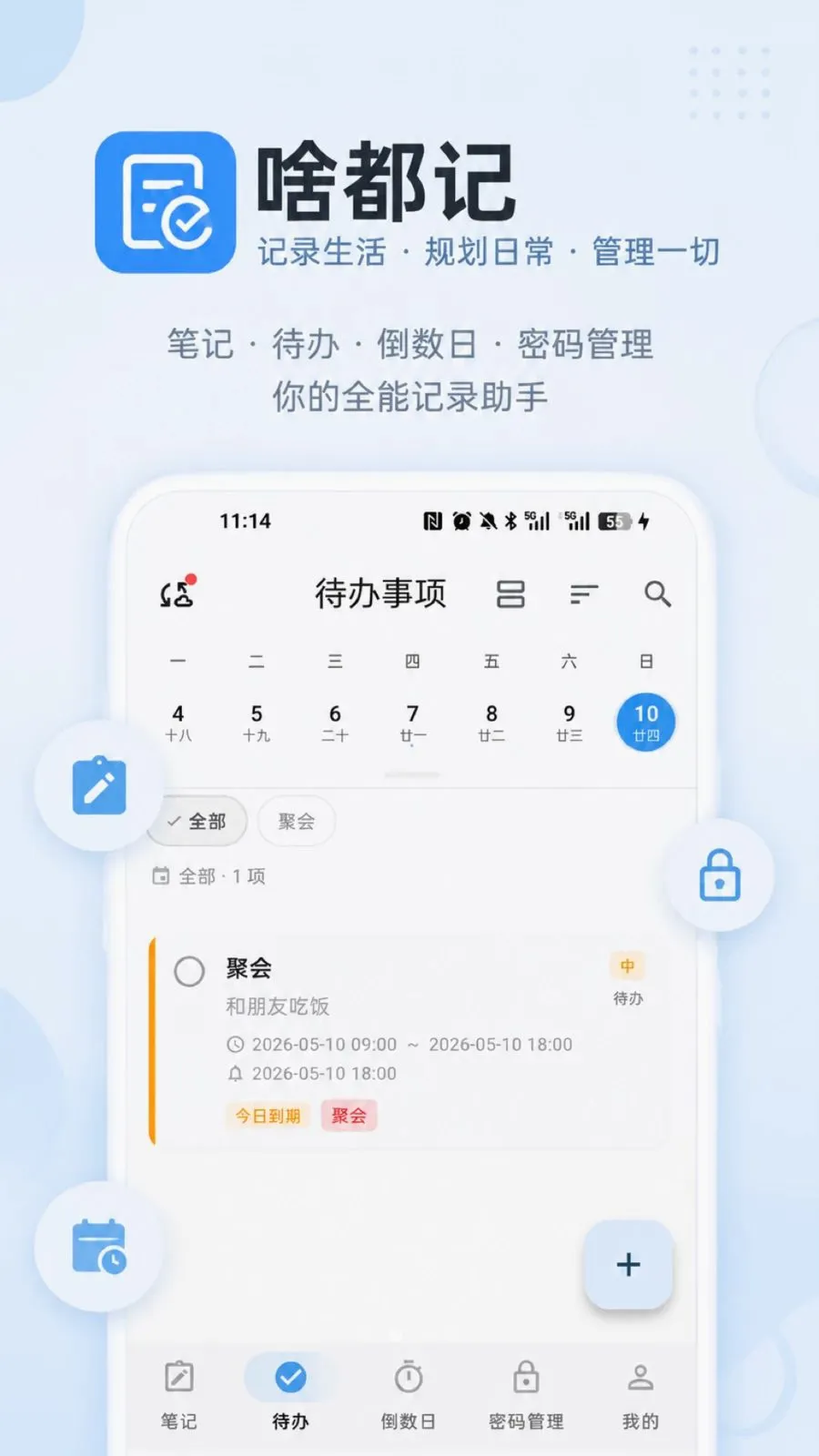 ɶ����2026�ٷ����°汾v1.0.0 ��Ѱ�