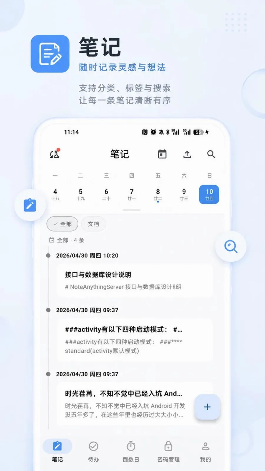 ɶ����2026�ٷ����°汾v1.0.0 ��Ѱ�