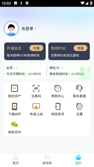 �����Ƶ���2026�ٷ����°汾v1.0.0 ��Ѱ�