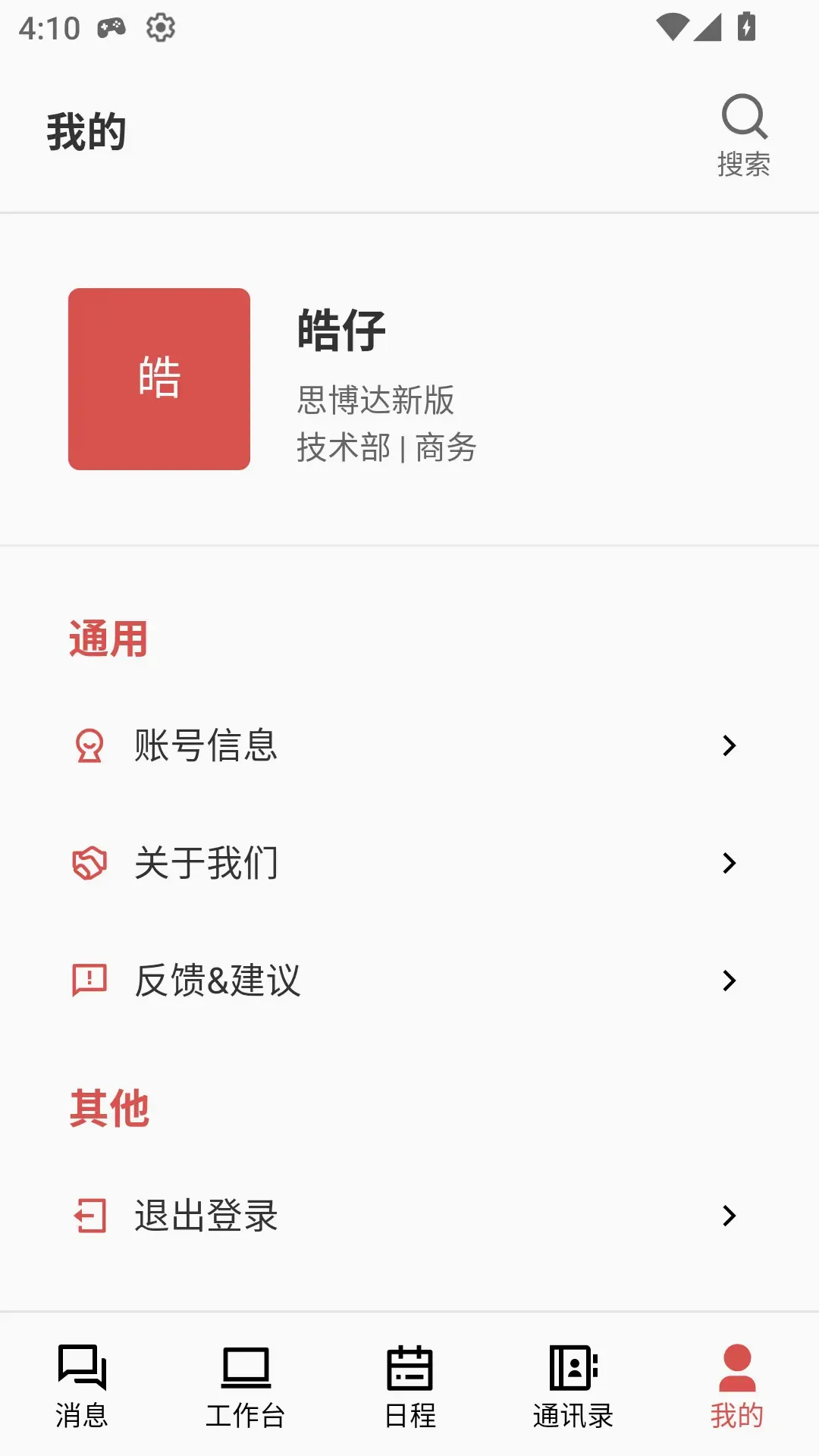 ��г����V22026�ٷ����°汾v1.0.32 ��Ѱ�