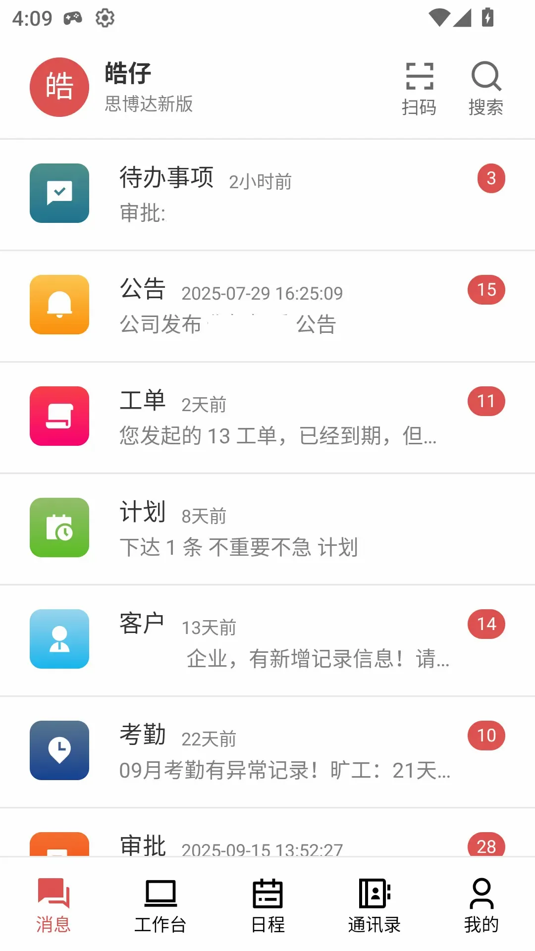 ��г����V22026�ٷ����°汾v1.0.32 ��Ѱ�