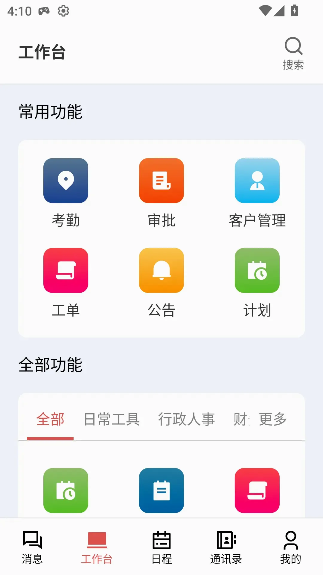 ��г����V22026�ٷ����°汾v1.0.32 ��Ѱ�