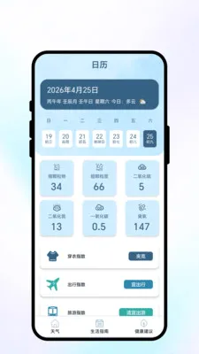 �紨�����������ֻ���v1.0.1 ��Ѱ�
