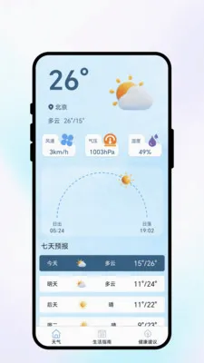 �紨�����������ֻ���v1.0.1 ��Ѱ�