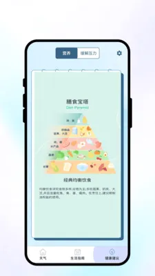 �紨�����������ֻ���v1.0.1 ��Ѱ�
