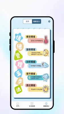 �紨�����������ֻ���v1.0.1 ��Ѱ�