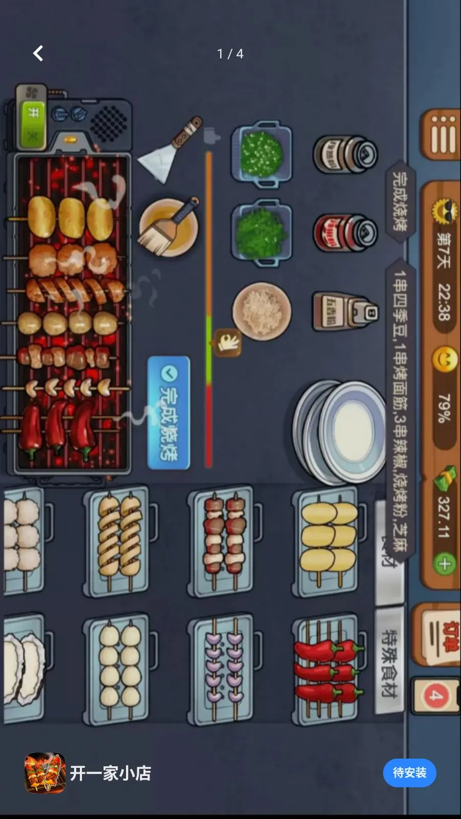 ��һ��С�������ֻ���v1.0.0 ��Ѱ�