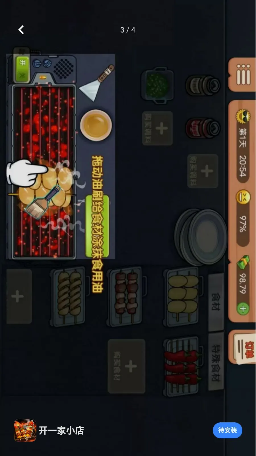��һ��С�������ֻ���v1.0.0 ��Ѱ�