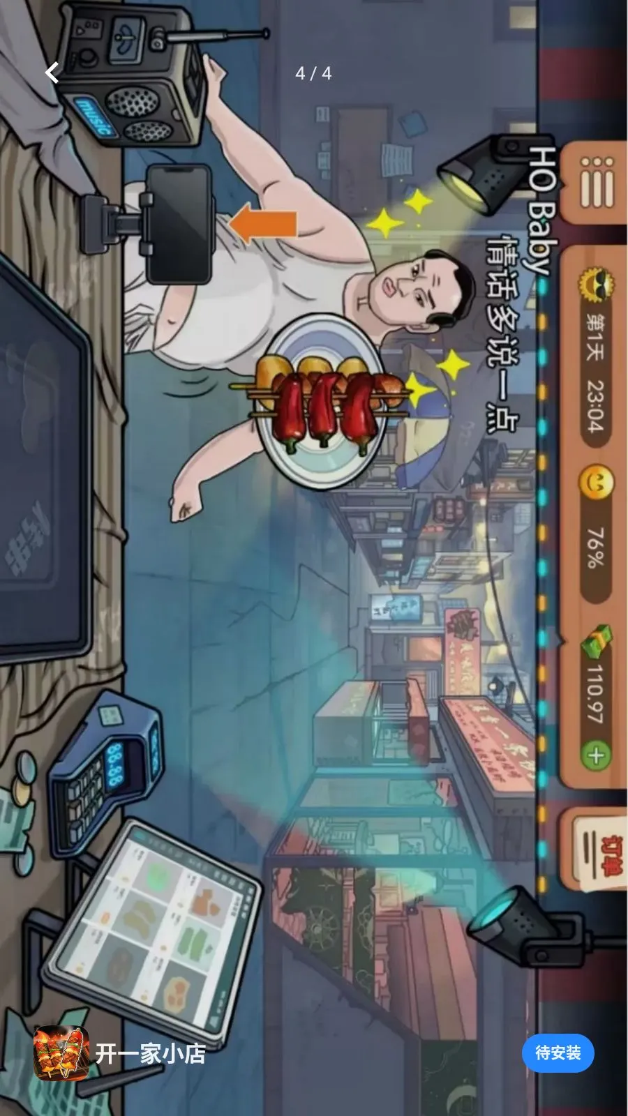 ��һ��С�������ֻ���v1.0.0 ��Ѱ�