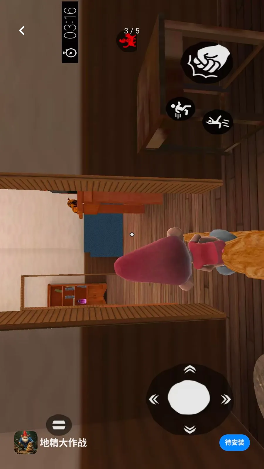 �ؾ�����ս��׿���ֻ���v1 ��Ѱ�