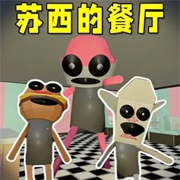 �ֲ�����ģ��(�ֲ�����������Ϸ)v1.0.0 �ٷ�����
