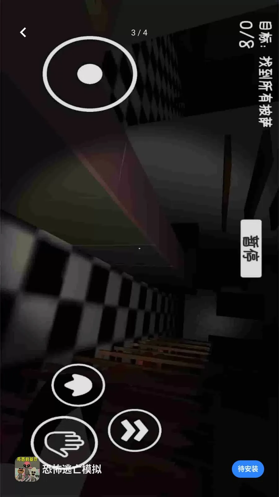 �ֲ�����ģ��(�ֲ�����������Ϸ)v1.0.0 �ٷ�����