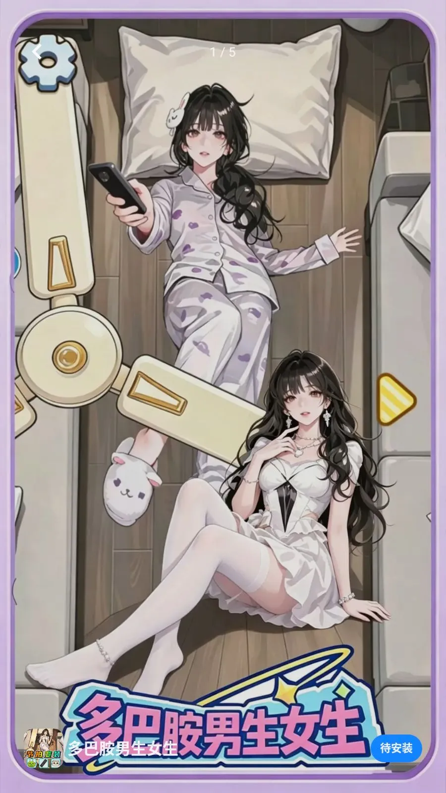 ��Ͱ�����Ů�������ֻ���v1.0 ��Ѱ�